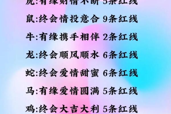月老赐姻缘神话故事简介 月老赐姻缘神话故事简介概括？