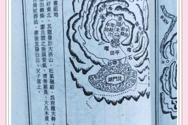 墓地风水宝地地形图片讲解