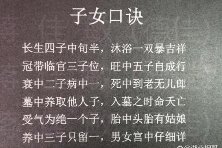 八字阴的女孩该如何旺夫