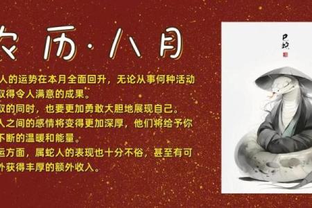 算命说八月过不了生日