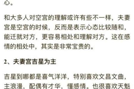 算命最准测姻缘