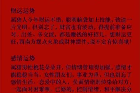 求财不求人，风水旺财运小知识