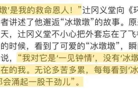 天降紫薇星百度网盘