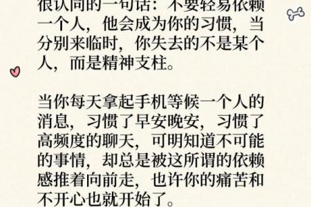 神准测试--过去的爱！他还爱着你吗？