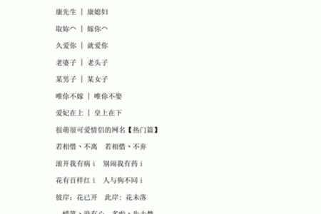姓名配对测试自己皮肤 姓名配对测试自己皮肤的软件？