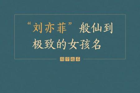 11岁的女孩，众人都说是仙女下凡，算命先生却说她是童子命！