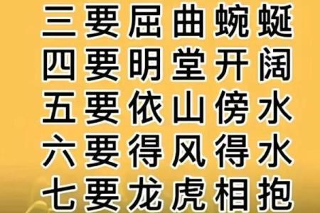 必知的墓地风水的基本操作知识