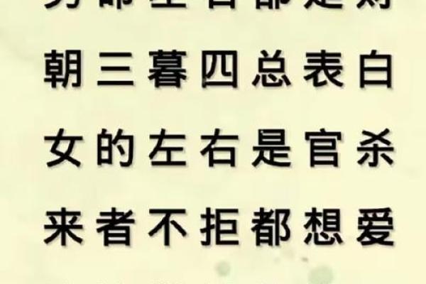身长腿短贫贱命 是天生的吗 身长腿短算命吗