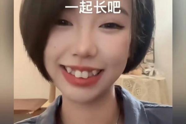 虎牙什么风水
