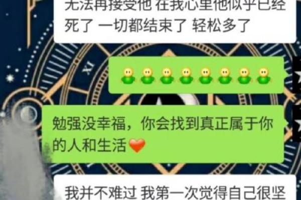 妻子沉迷于“算命占卜”家庭最后又收获了什么？