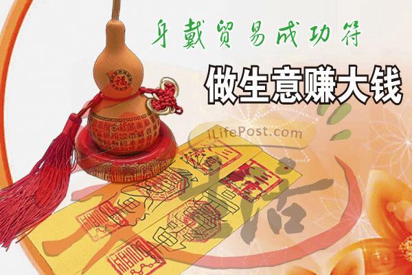 开店为了赚钱，商铺风水很重要