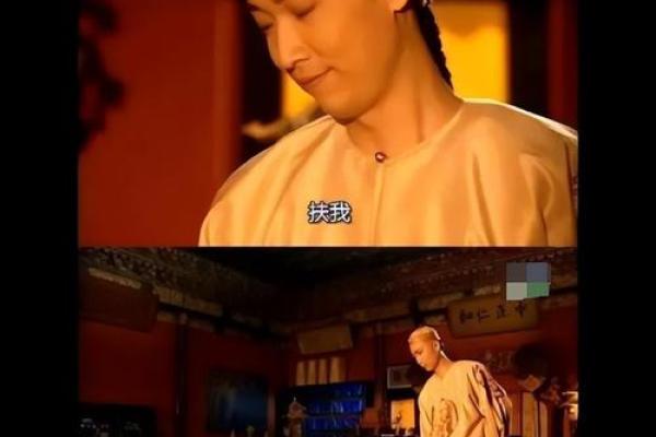 康熙紫薇斗数命盘