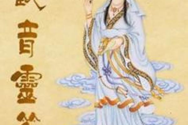正版观音灵签100