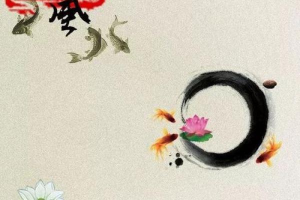 让你早日摘得桃花归的婚恋风水