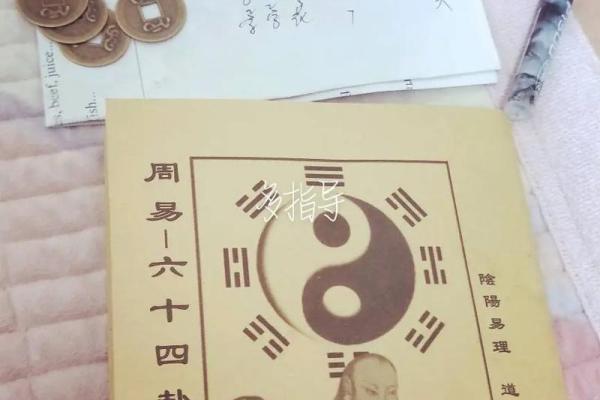 易经7灵签
