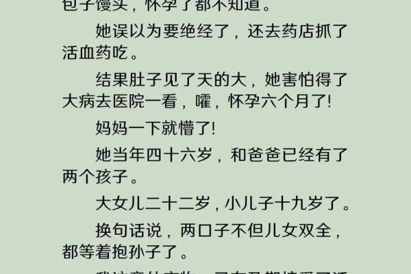 算命先生说七日内必有劫难，小伙子不信，到了第三天晚上真的来了