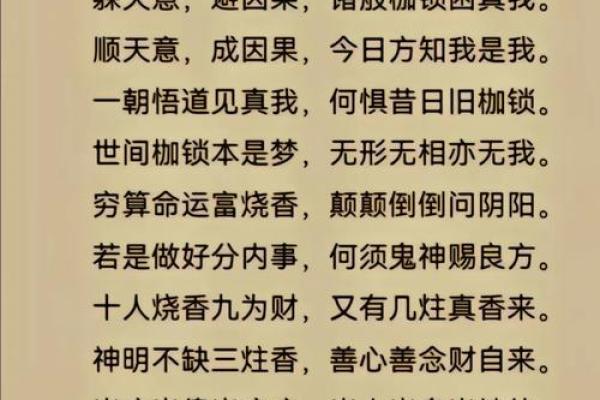 算命先生说七日内必有劫难，小伙子不信，到了第三天晚上真的来了