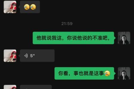 朋友去算命，算命先生说他命里无子。朋友当时就愣住了