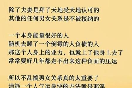 身长腿短贫贱命 是天生的吗 身长腿短算命吗