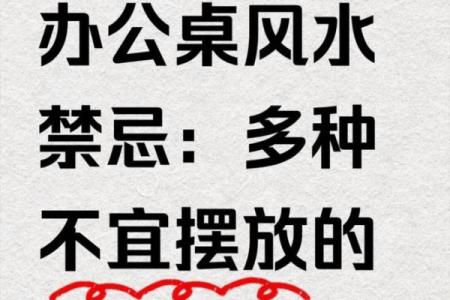 商务办公场所应注意的风水原则