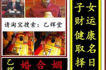 你的生辰八字婚姻树能否解释你的婚姻状况和婚姻命运