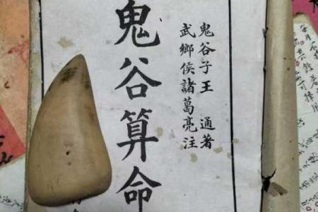 算命害人,算命的背后会害人吗