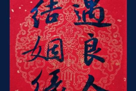 最准的免费算命姻缘,查姻缘