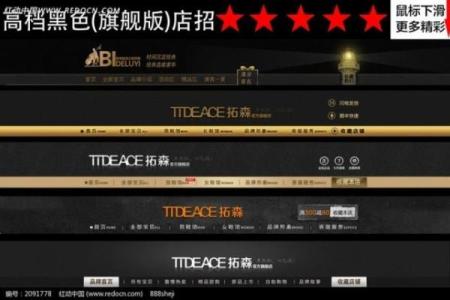 淘宝店名有哪些风水禁忌