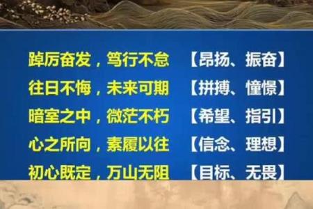 八字短语