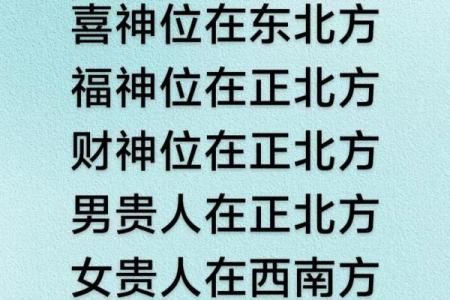 八字今天运