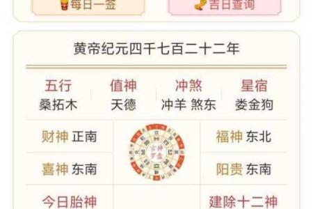 算命中火命最厉害的是哪种火