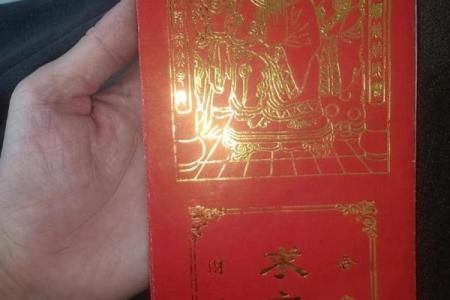 玄天上帝灵签1至100详解