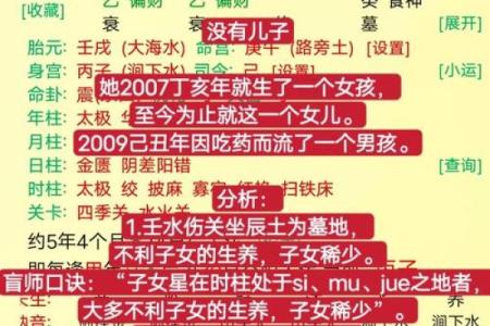 八字里水多的女人好不好,女人五行水多是什么命