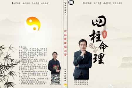 免费算八字的大师,目前公认的八字大师