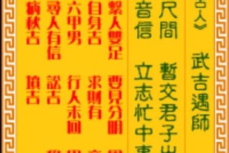 观音灵签中都有六甲吗