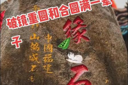 月老牵姻缘直播 月老牵红线自主婚恋平台？