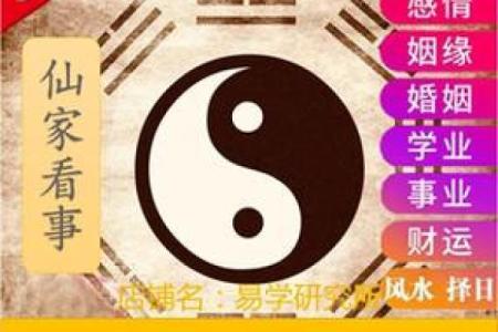 婚姻合八字如何，详解八字合婚挑选，让你的姻缘事半功倍