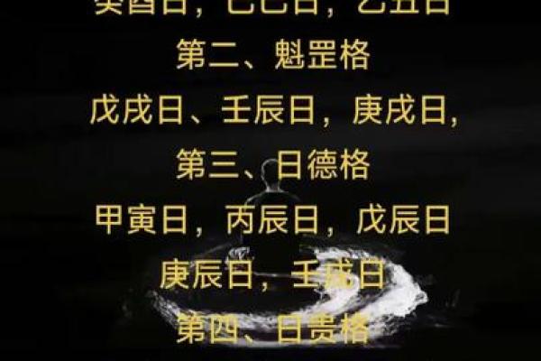 财官印八字案例讲解