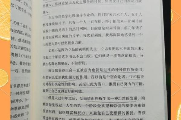 年轻人不要随便算命去有什么忌讳的吗