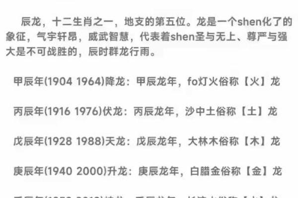 命硬生辰八字
