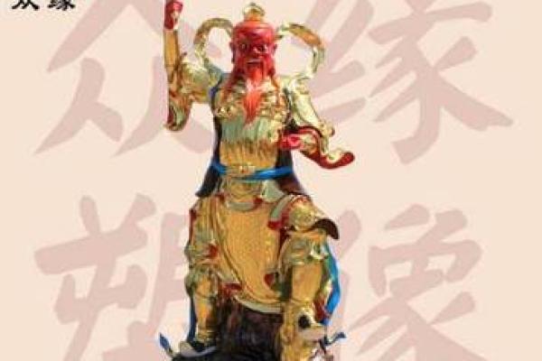 五显大帝灵签2