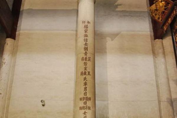 南岳圣帝庙灵签1一20