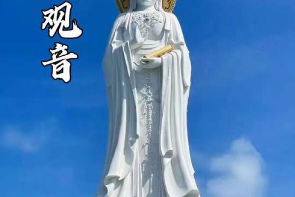 观音灵签73 观音灵签73会有什么好运降临