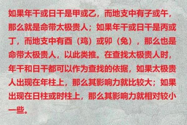 免费生辰八字看婚姻超准 八字合婚