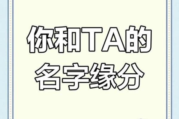 免费测试二人姓名配对的软件 免费测两人姓名？