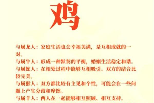 我属鸡算命的让我戴羊玉佩好吗