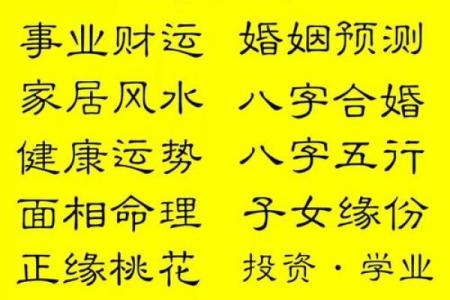 生辰八字详细分析，生在庚午日之人，未来的婚姻运势走向如何？