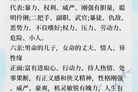 八字中的库
