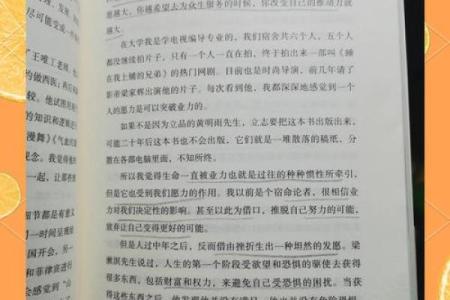 年轻人不要随便算命去有什么忌讳的吗