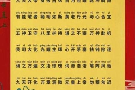 太上灵签第十四签